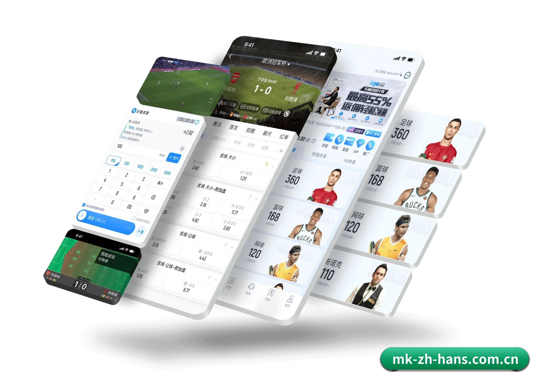 MK官网 APP